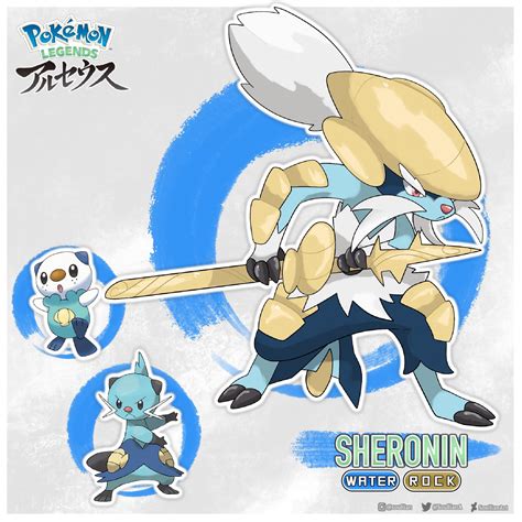 oshawott evolution arceus.